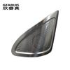 Car Front Speaker Cover For Mercedes Benz GLA X156 2015- Tweeter Accessories Head Treble A Horn Cover Stickers Interior