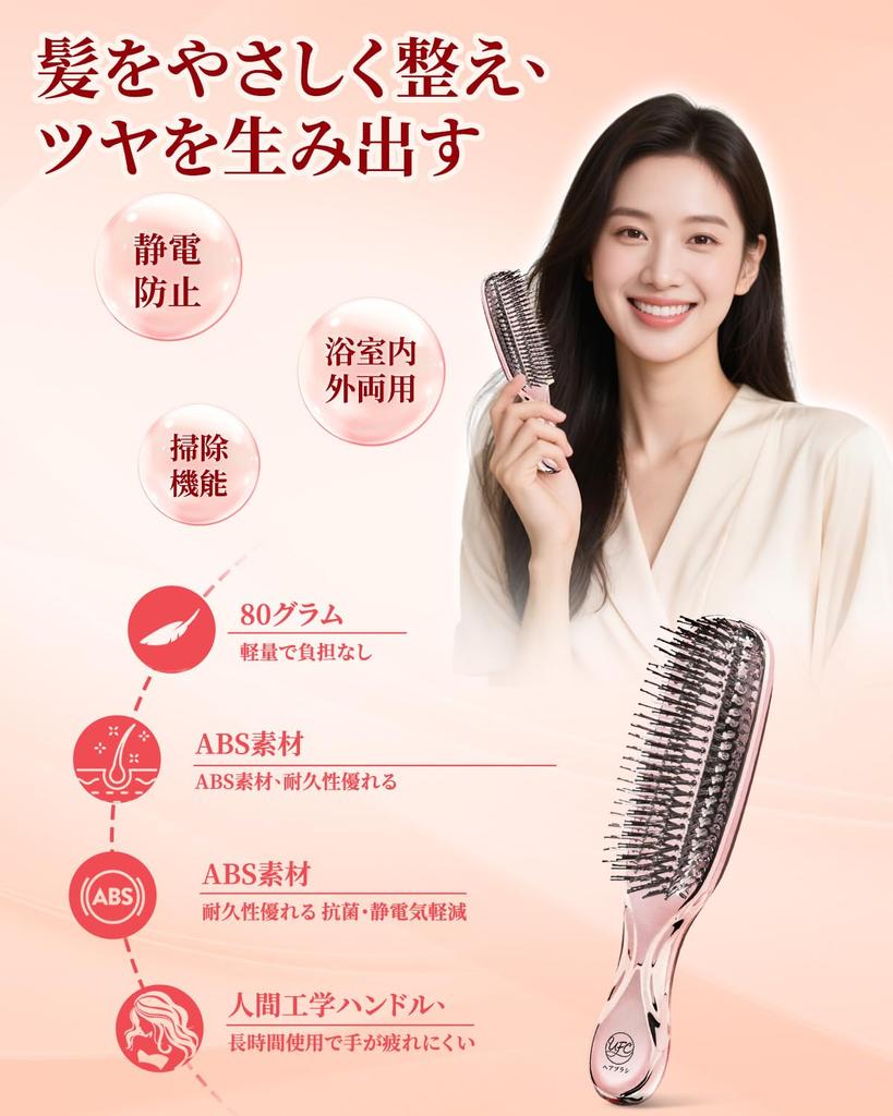 Designed to nourish shiny This hairbrush for women features a wet smooth scalp scalp and hair care brush for both wet and dry prevents and is portable