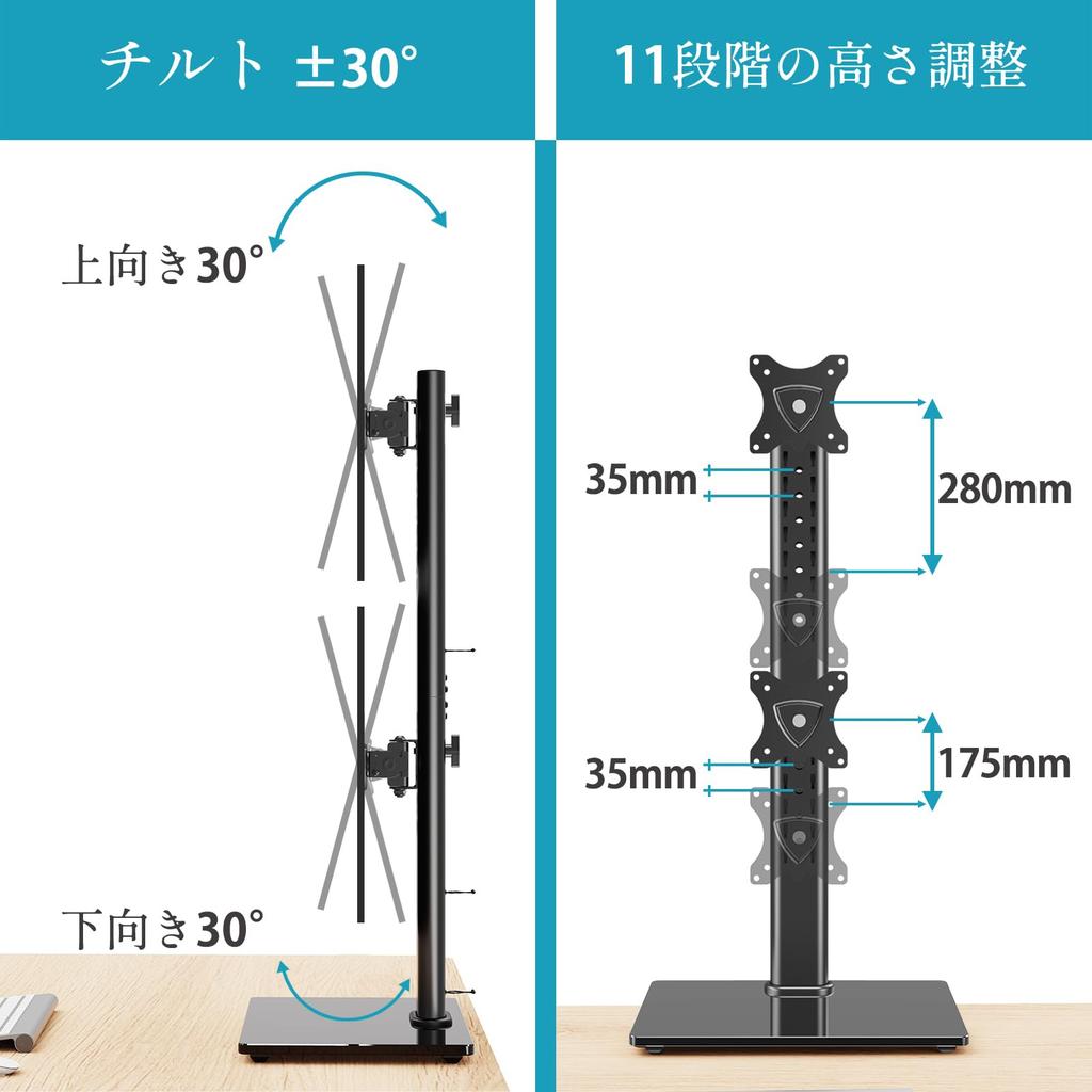 MOUNTUP Monitor Dual Monitor Stand for Up To 15kg Load Capacity Per Adjustable Height 75mm Swivel and Arm, 32-inch Monitors, Monitor, Freestanding,