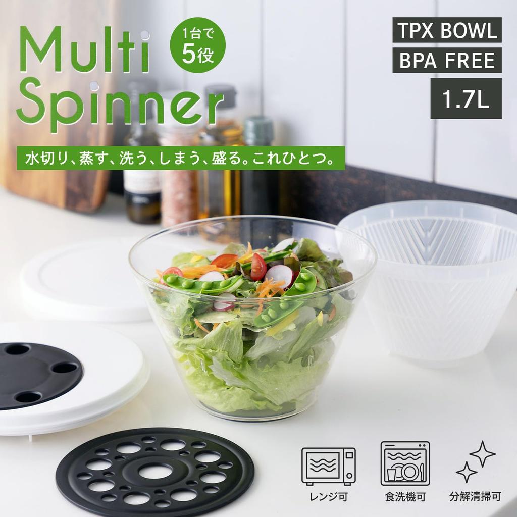 Nonoji Multi-Spinner Salad Spinner - 5-in-1 Function (Wash/Drain/Steam/Serve/Store) Microwave and Dishwasher Safe, Compact 1.7L Steamer for Steamed Ve