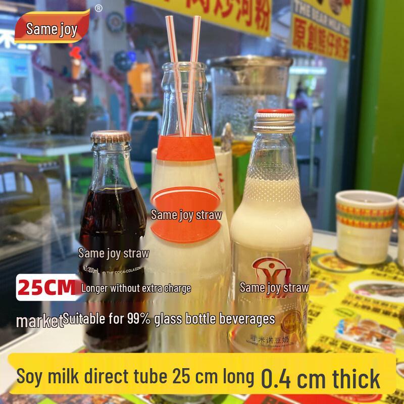ZISIZ Individually Wrapped Bendable Disposable Plastic Straws