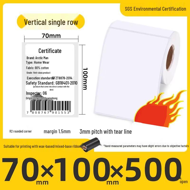 

Miaojiayi Coated Self-Adhesive Label Paper