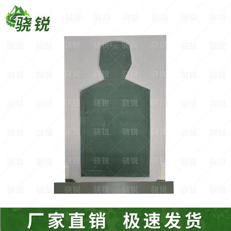 Xiaorui Shockwave Half-Body EVA Target