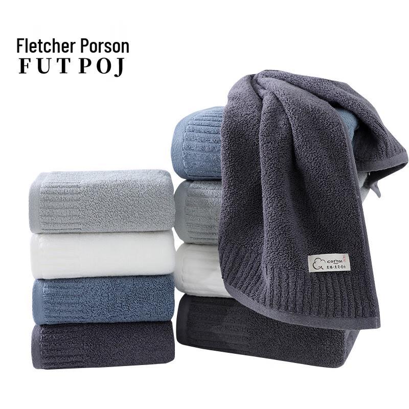 Fuchere Porong Nalan Series All Cotton Towel