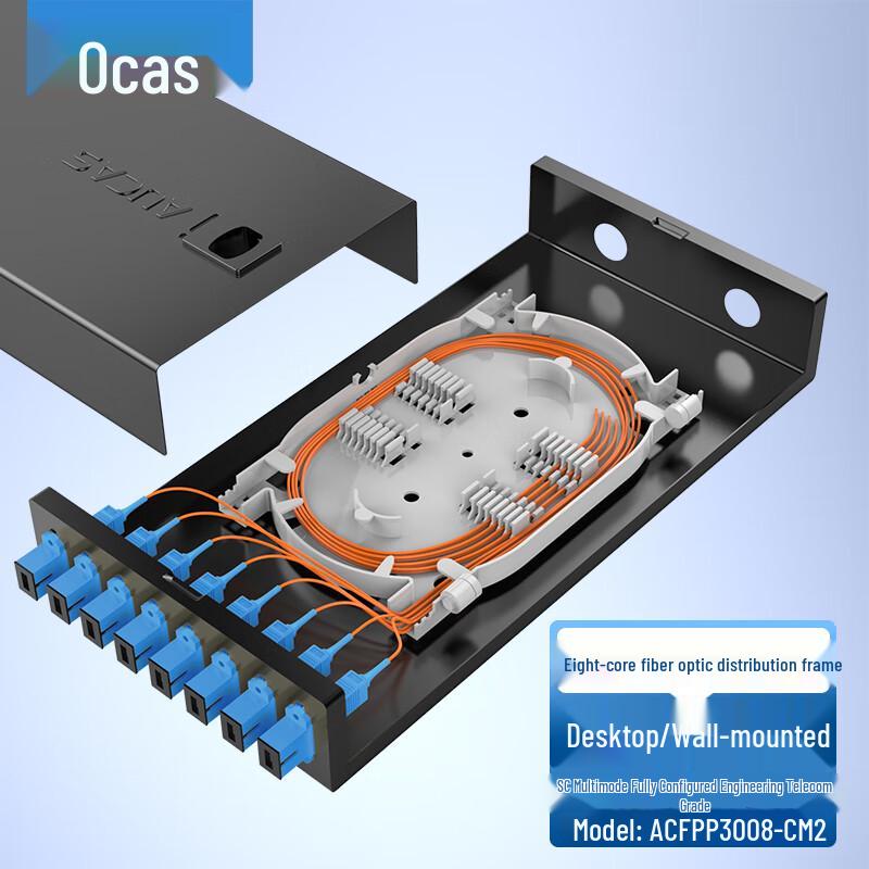 AUCAS Fiber Optic Terminal & Splicing Box