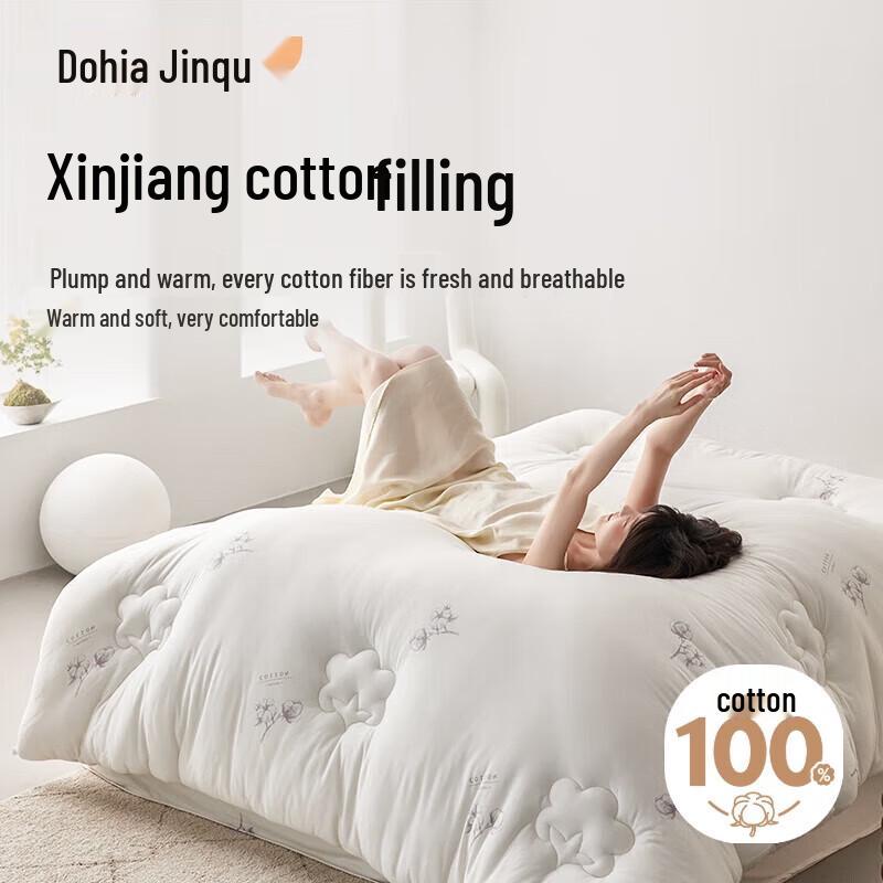 Duo Xi Ai Xinjiang Cotton Comforter