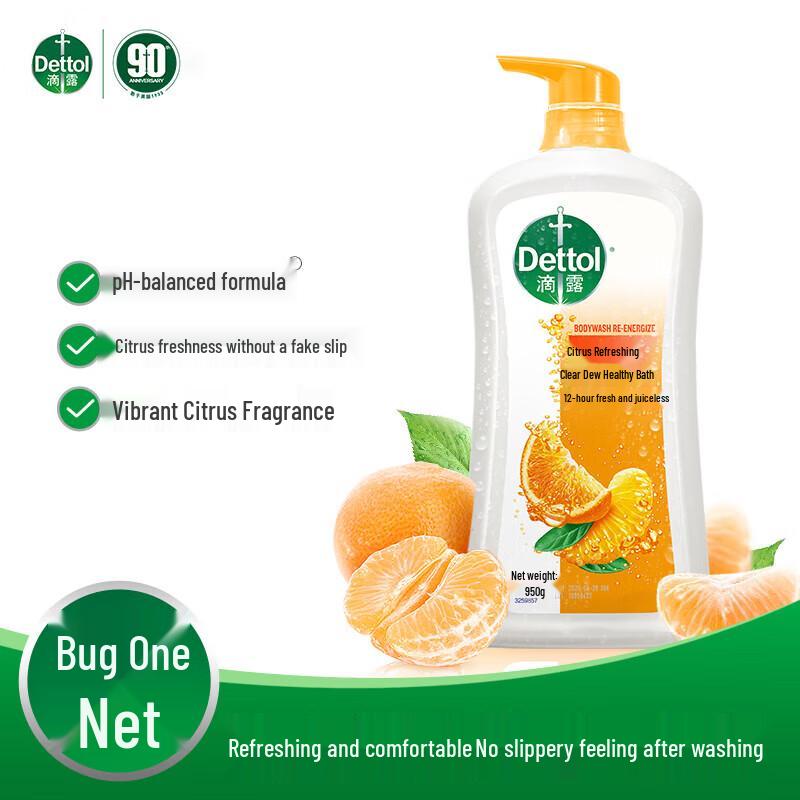 Dettol Fresh Moisturizing Citrus Shower Gel