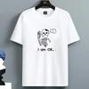 I Am OK Skeleton Graphic Tee Short Sleeve Cotton Crewneck TShirt for Unisex Trip