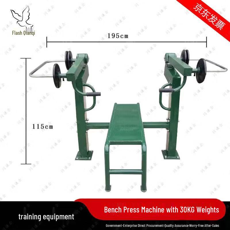 Adjustable Outdoor Bench Press Trainer