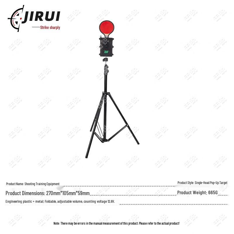 Jirui Steel Plate Falling Training Targets