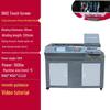 Junlun Fully Automatic Touchscreen Book Binding Machine CN Plug (adapter Included)