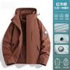Men Women 3-in-1 Waterproof Windproof Hiking Jacket With Removable Fleece Liner Outdoor Travel Camping
