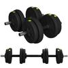 Adjustable Dumbbell Set, 15 Kg, 4-in-1, Connecting Bars, Non-Slip Handles, Black