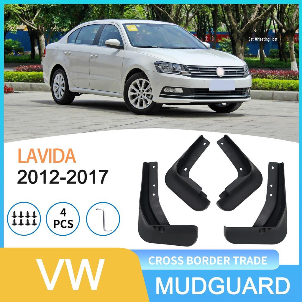 Compatible Mud Flaps for 2012-2017 Volkswagen Lavida