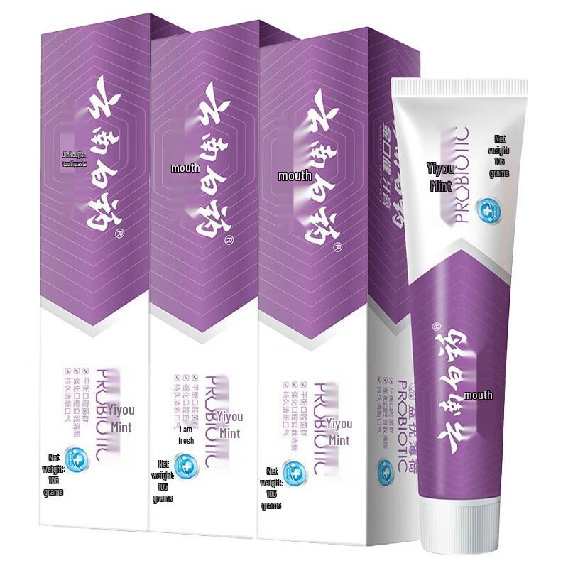 Yunnan Baiyao Jin Kou Jian Ice Lemon Mint Toothpaste
