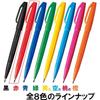 Pentel XS520BD5 Water-based Pen Signature Pens, Red, Pack of 5