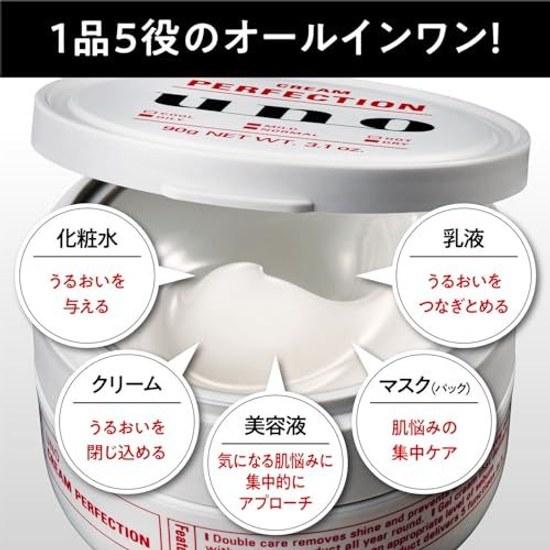 UNO Cream Perfection All-in-One 90g Moisturizing Gel Non-greasy Mens Skincare Lotion Emulsion Dryness