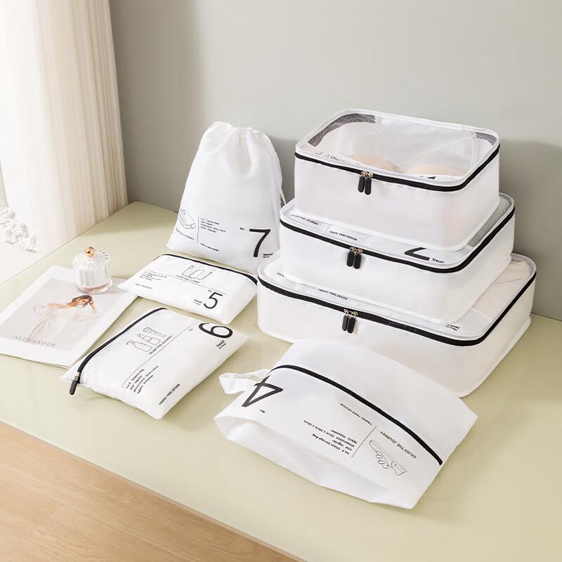 7-Piece Travel Storage Bag Set