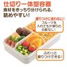 Skater Bento Leak with Integrated 1 Large Black Box, Antibacterial, Proof, Dividers, Packing, Fluffy, Tier, 850ml, Capacity, PALT9AG-A