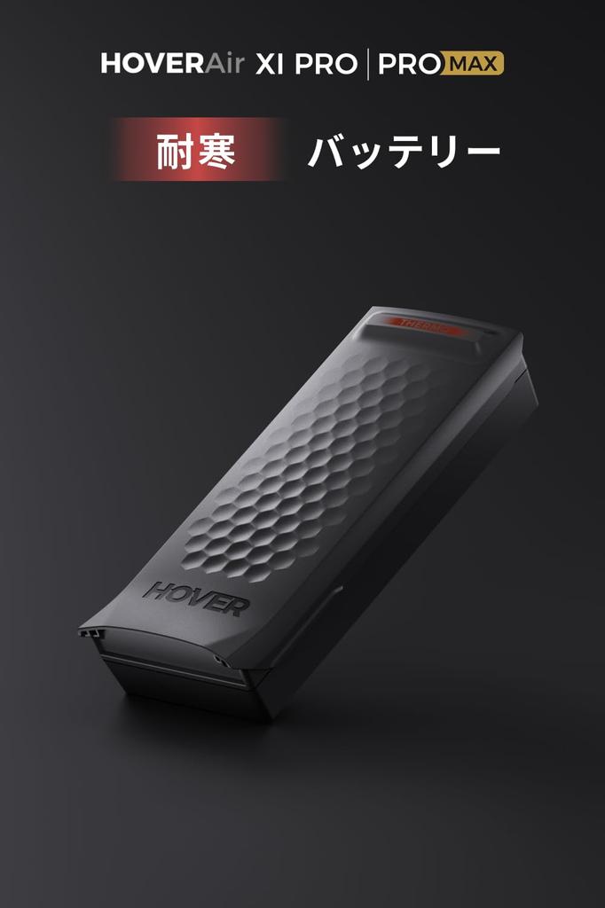 HOVERAir X1 PROPROMAX Cold-resistant, Provides Stable Performance Even In Extreme Temperatures