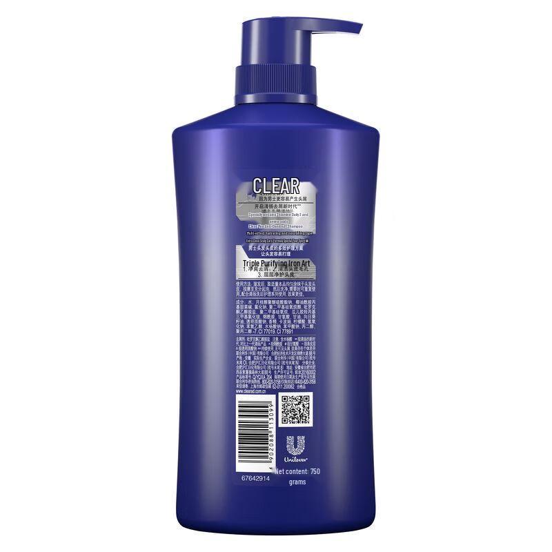 Clear Men Anti-Dandruff Shampoo
