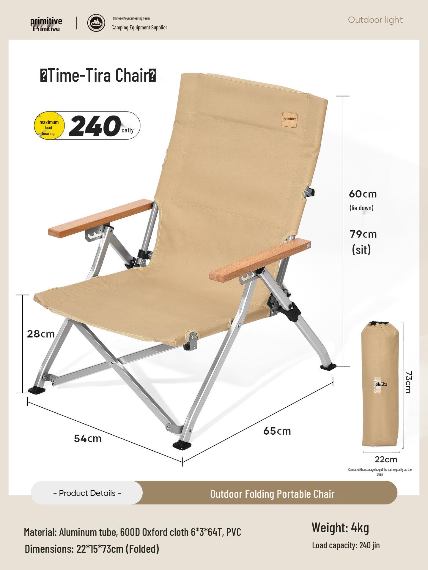 Портативный складной туристический шезлонг с высокой спинкой - Легкий алюминиевый для улицы, пляжа, рыбалки и отдыха.