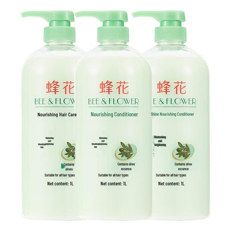 

Fenghua Olive Essence Nourishing Hair Conditioner