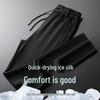 ROMON Men's Summer Elastic Ice Silk Quick-Dry Loose Straight Casual Pants