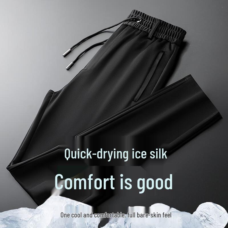 ROMON Men's Summer Elastic Ice Silk Quick-Dry Loose Straight Casual Pants