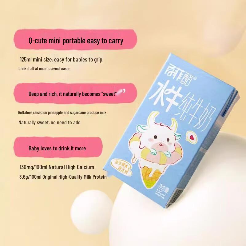 Baifeilao Buffalo Pure Milk, 3.6g Protein, 9-Pack