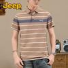 JEEP Men's Vintage Striped Polo T-shirt