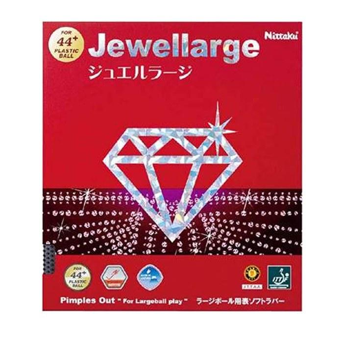 Nittaku Table Tennis Rubber Jewel Large Large Ball Speed NR-8564 Black Extra Thick