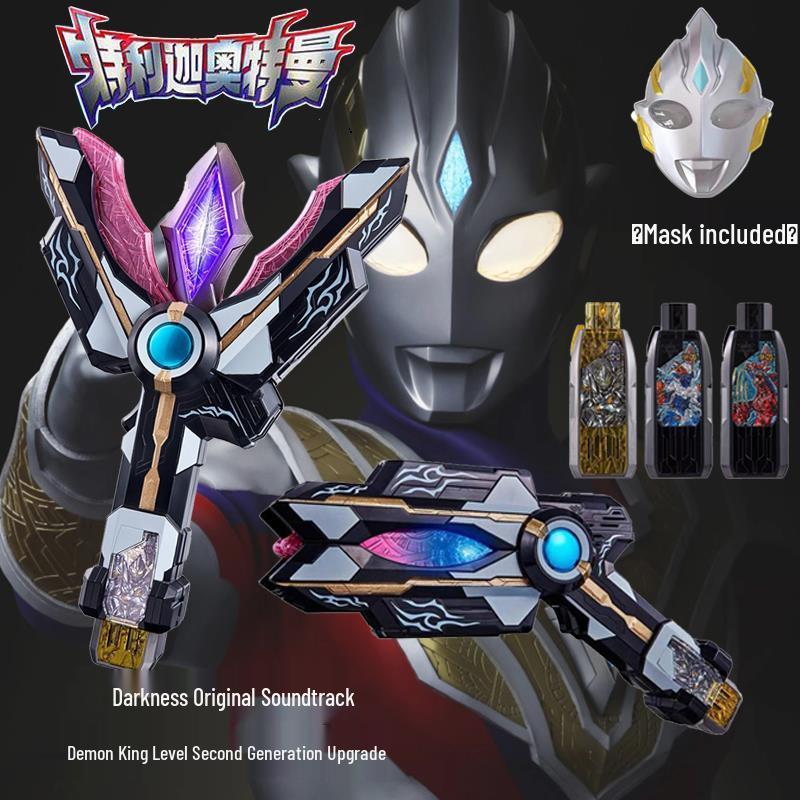 Ultraman Dark Trigger Shining Blade Henshin Ring with Victory Light Stick