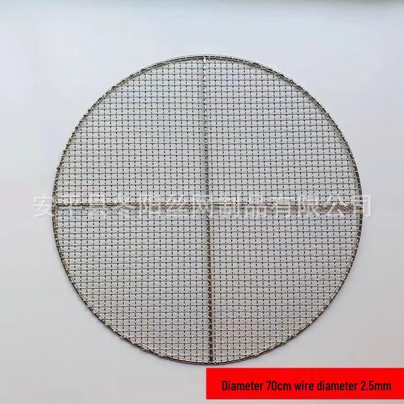 OEING Round Stainless Steel BBQ Grill Mesh