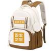 Make a hot-to-hot printing student schoolbag to reduce the burden, a lightweight and large-capacity backpack.