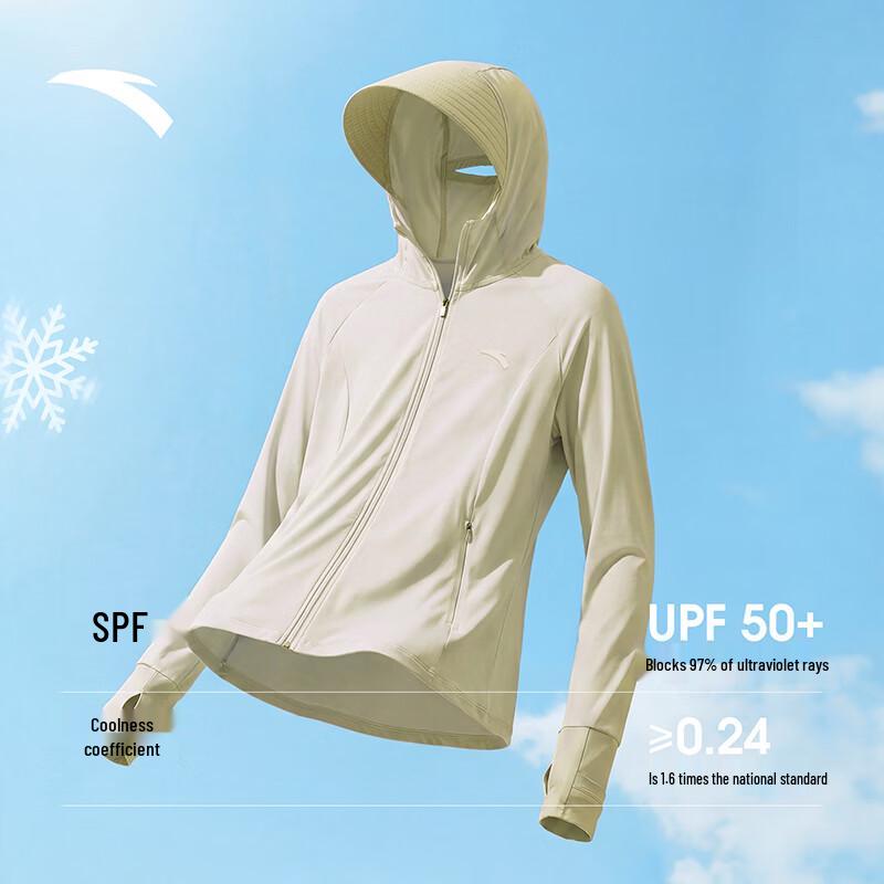 Anta Jue Jue Zi 5.0 Women's Fishbone Sun Protection Jacket