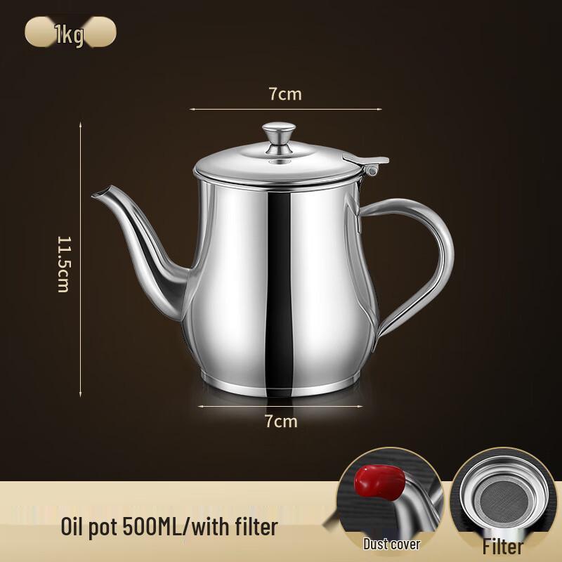 Масленка ZISIZ из нержавеющей стали с фильтром