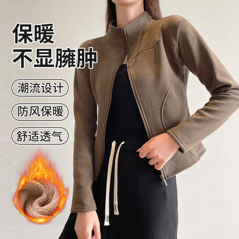 Bluza z kapturem ze stójką Sherpa Krótka kurtka Damska Jesień Zima Odzież wierzchnia Slim Fit Podszyta polarem Ciepła Top do jogi