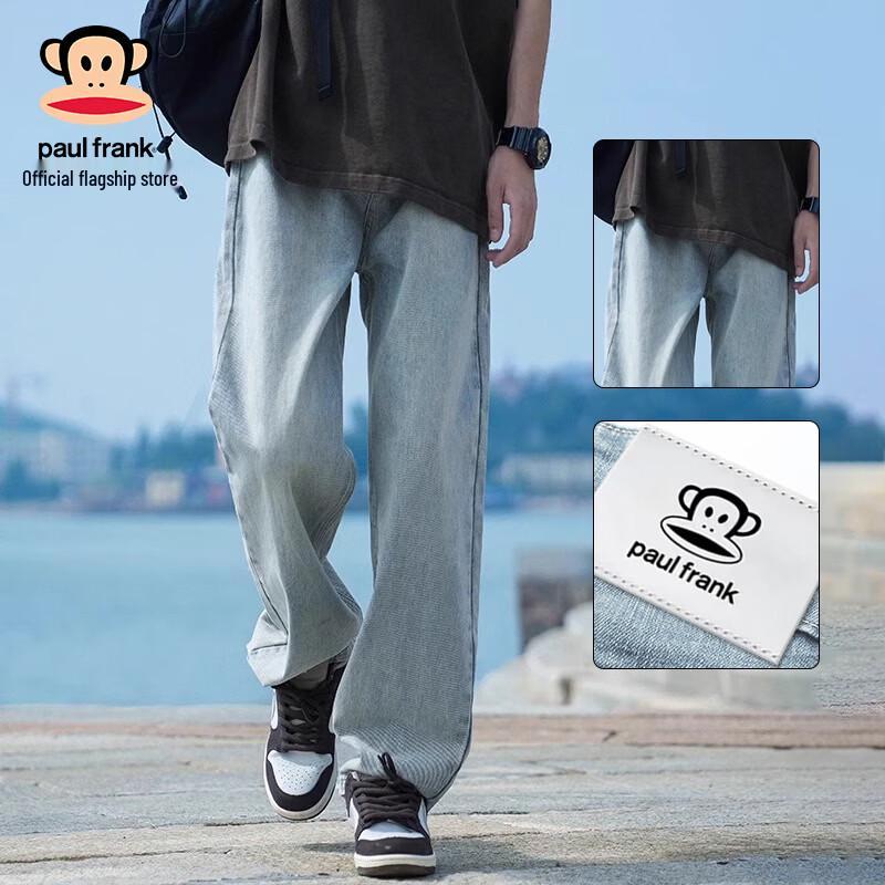 Paul Frank Men s Loose Straight-Leg Denim Pants XL