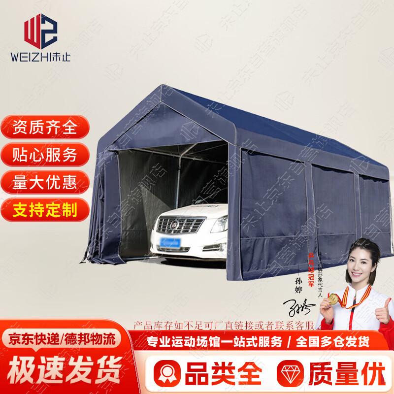 Unstop Full Enclosure Thickened Mobile Car Shelter 3m*3m