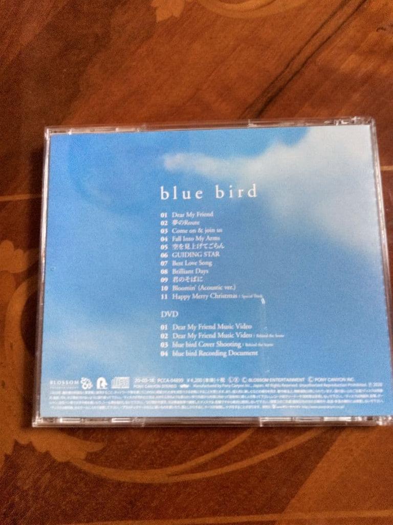 [GEBRAUCHT] Park Bo Gum Blue Bird Erste Limitierte Edition Album CD + DVD