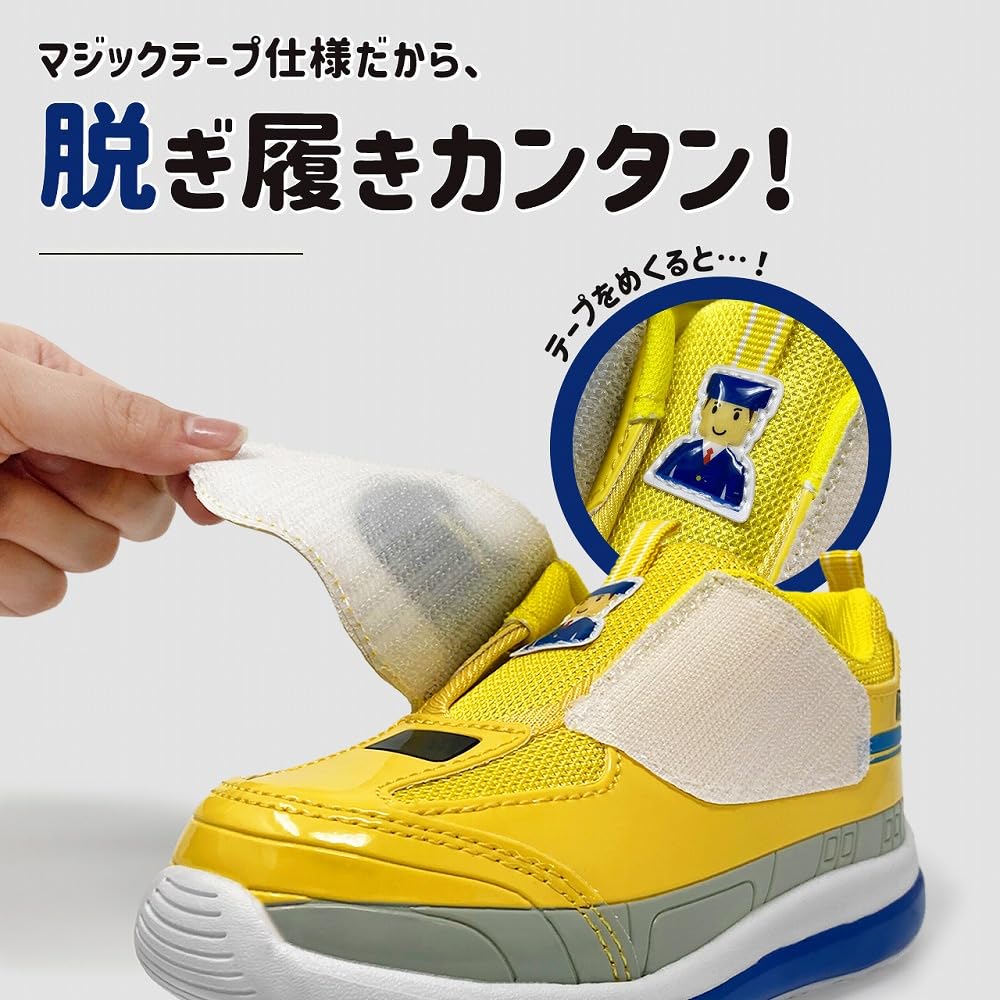 Shines brightly when you Plarail Shinkansen Flash Sneakers with Velcro Doctor Yellow N700S Hayabusa Glowing Shoes Boys Shoes walk! Children's