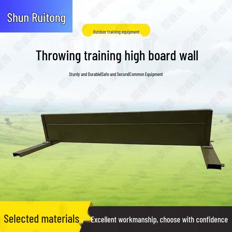 ShunRuiTong Tactical & Fitness Training Equipment