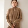 Women's Stand Collar Double Zipper Goat Cashmere Cardigan - Autumn/Winter Solid Color Knit