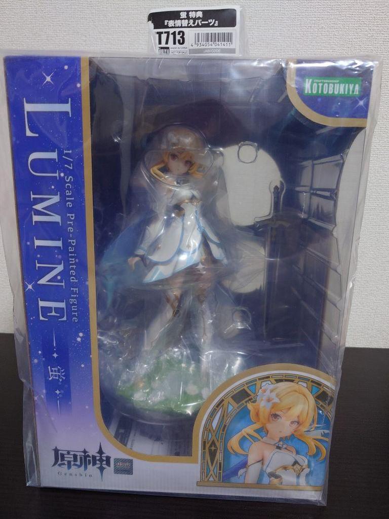 [USED] Kotobukiya Genshin Impact Hotaru figure with face parts