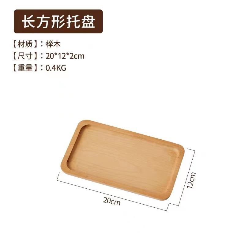 

Японский овальный деревянный поднос Поднос прямоугольный из массива дерева для ужина Поднос деликатный маленький для послеобеденного чая и кофе