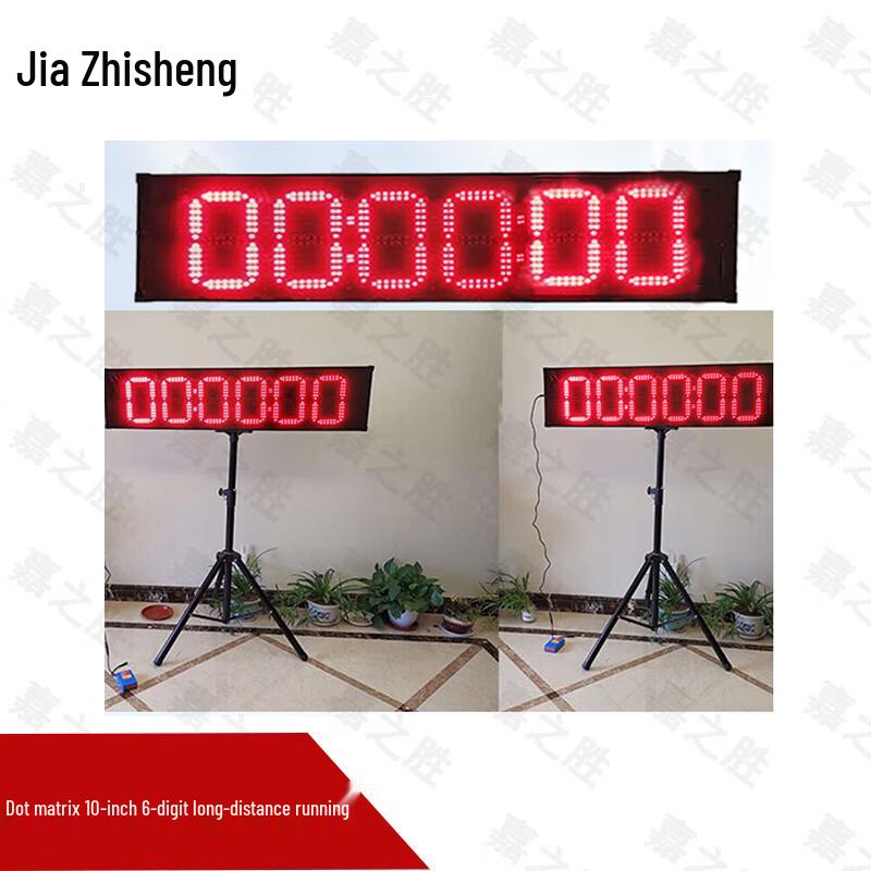 

Електронний таймер для кіберспорту та заходів Jiazhisheng