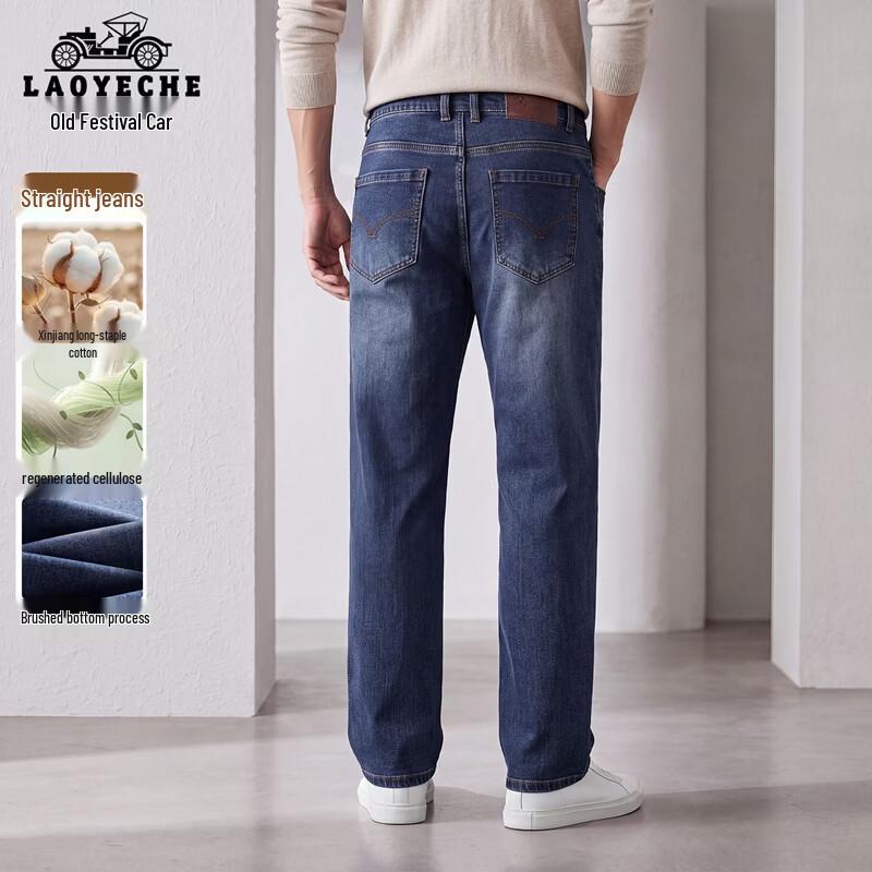 LAOYECHE Men's Business Casual Straight-Leg Jeans