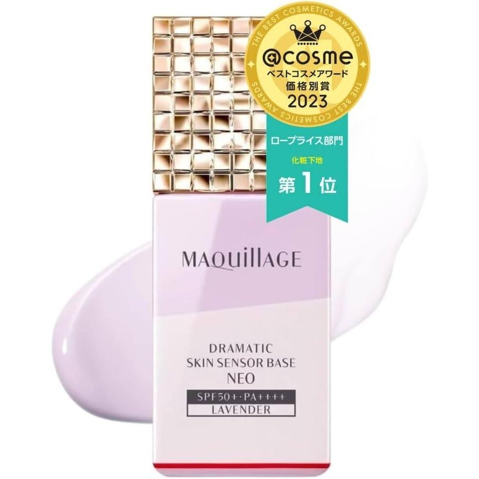 Shiseido Maquillage Dramatic Skin Sensor Base Neo  Lavender 25mL
