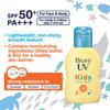 Biore UV Kids Pure Milk Sunscreen 70ml SPF50 A UV Protection Formula with No UV Protecting with a Mineral / PA+++ Fragrance-free Kids' Absorbers,